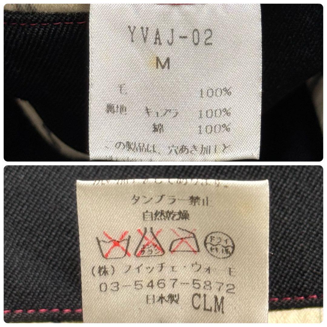 90's Archive YOSHIYUKI KONISHI damaged destroy jacket Japanese Label FICCE 初期 ドン小西 デストロイジャケット Y2Kの画像10