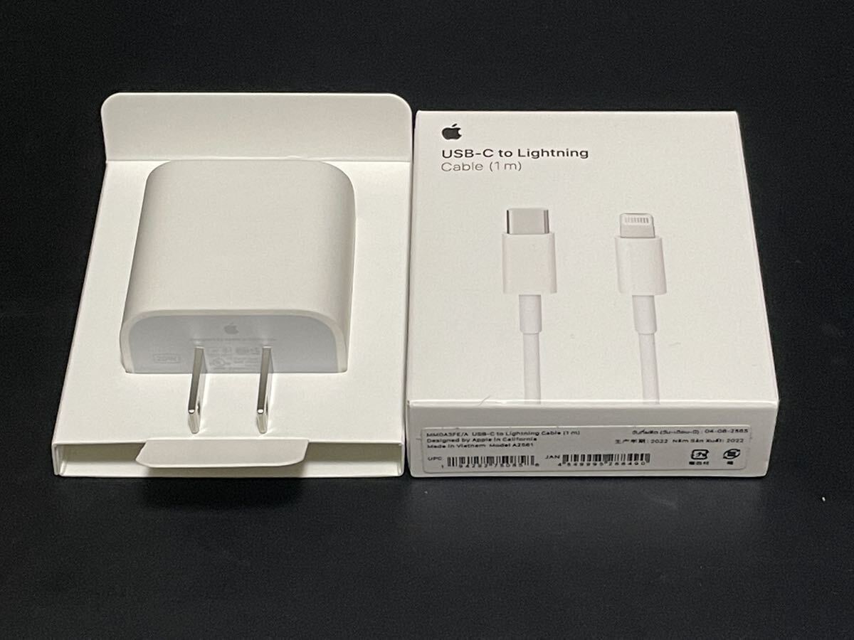新品未使用 Apple純正品 iPhone 12 13 14必需 Apple純正タイプC Lightningケーブルと純正20W USB-Cアダプタセット 高速充電の画像1
