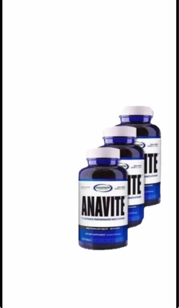 期限は2027年以降の長い物！アナバイト ANAVITE　180錠×3　ギャスパリ ニュートリション マルチビタミン