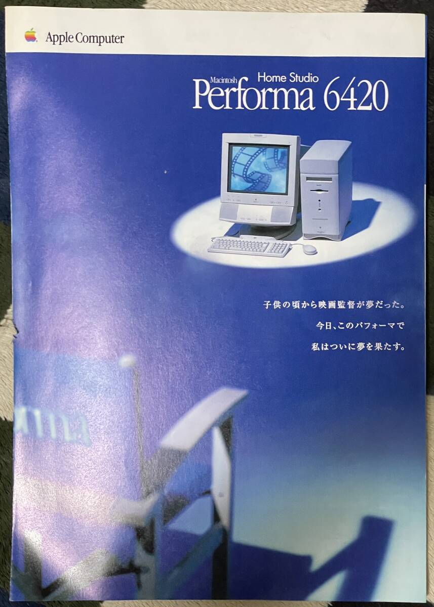 Macintosh Performer6420 カタログ_画像1