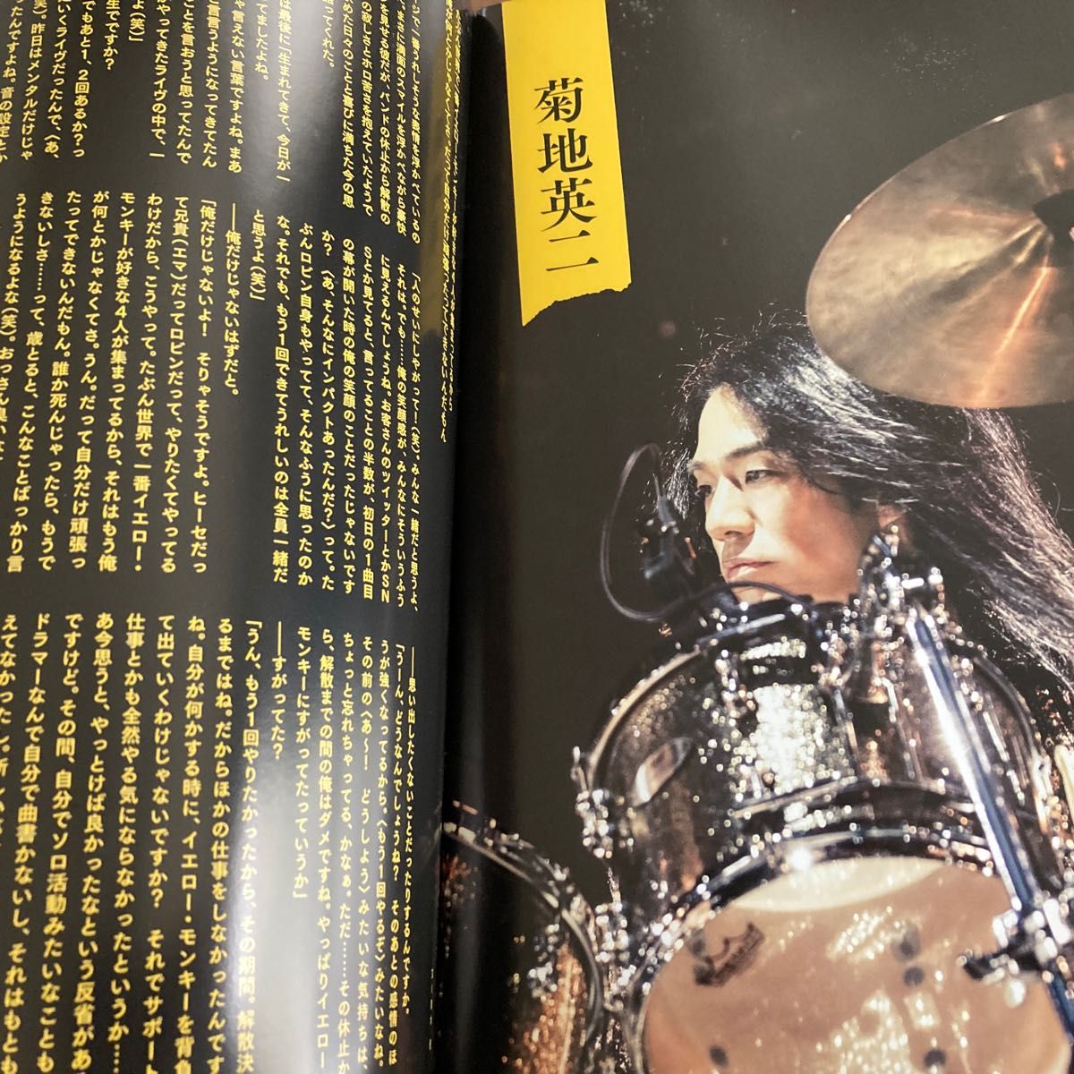 THE YELLOW MONKEY ライブレポート&吉井和哉ツアーパンフセット THE YELLOW MONKEY ライブレポート&吉井和哉ツアーパンフセット
