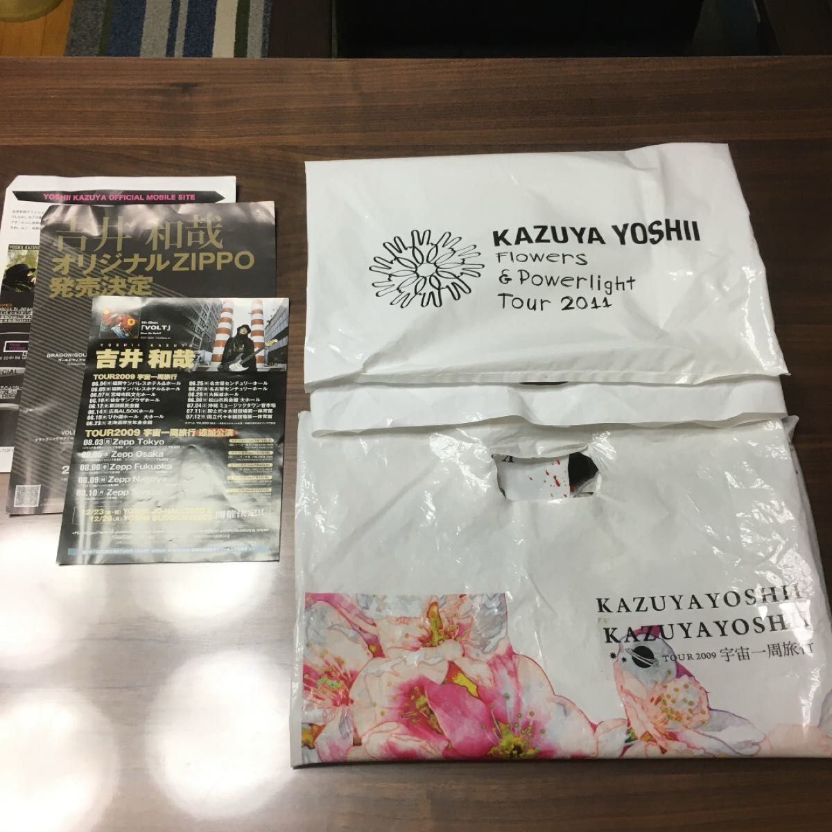 THE YELLOW MONKEY ライブレポート&吉井和哉ツアーパンフセット THE YELLOW MONKEY ライブレポート&吉井和哉ツアーパンフセット