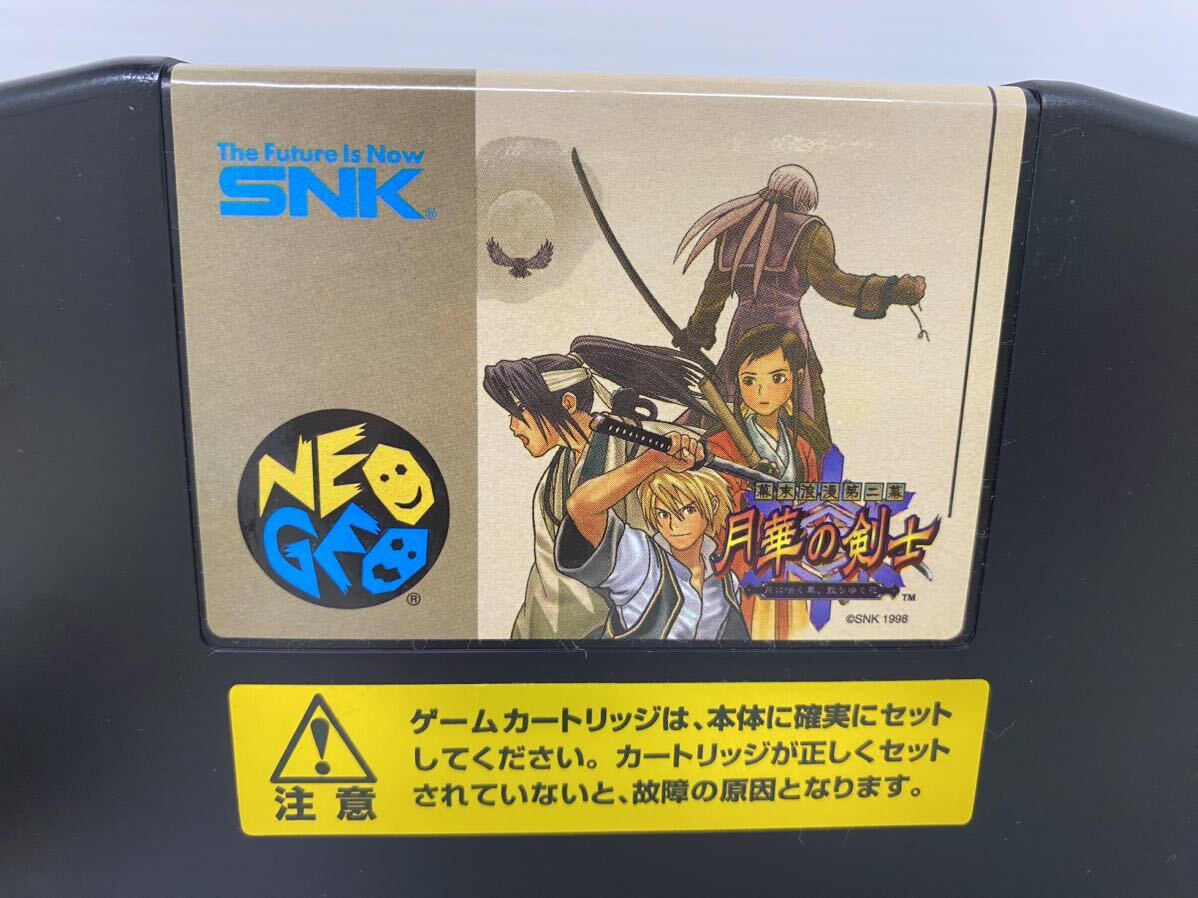 A12【レア当時物】NEOGEOネオジオ ロムカセット 幕末浪漫 第二幕 月華の剣士2〜月に咲く華、散りゆく花 SNK ケース 箱説付 取説 現状品の画像6