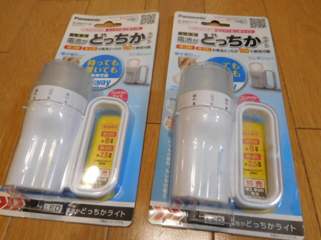 [ новый товар ] Panasonic LED свет 2 шт. комплект мигающий свет батарея предотвращение бедствий бедствие земля . экстренный первая помощь уличный 