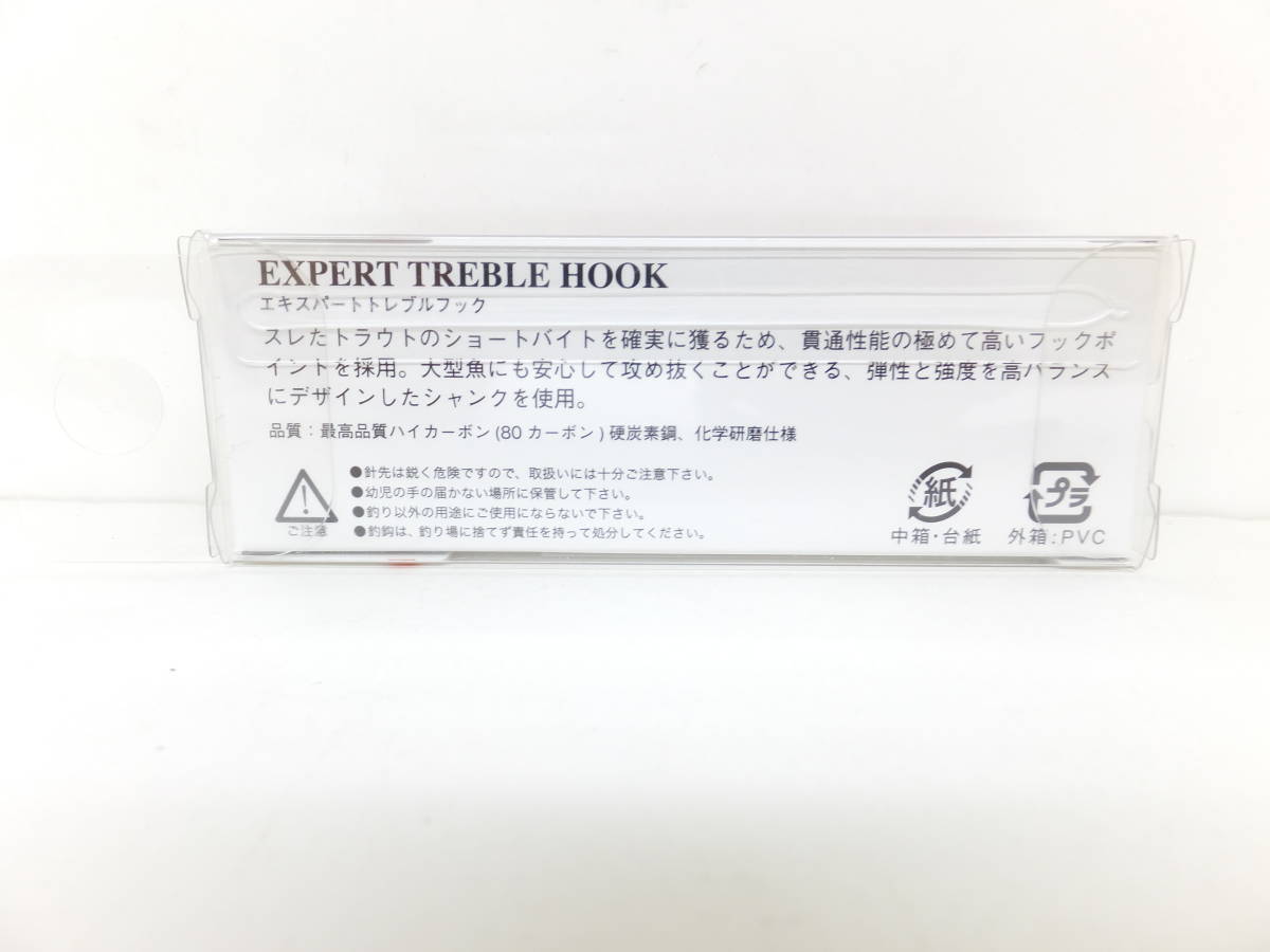 セール◆トラウト◆イトウクラフト◆エキスパートトレブルフック　RED　＃10　3ヶセット◆定価￥3,630円(税込)_画像3