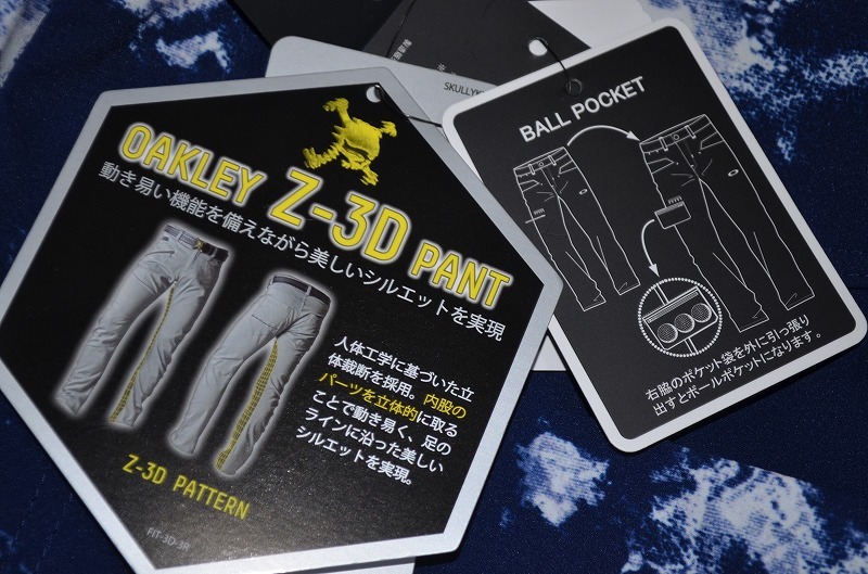 新品 84 オークリー スカイブルー ゴルフ パンツ 4wayストレッチ 立体裁断 吸汗速乾、ボールポケット、UPF50+ OAKLEY Skull Z-3D _画像3