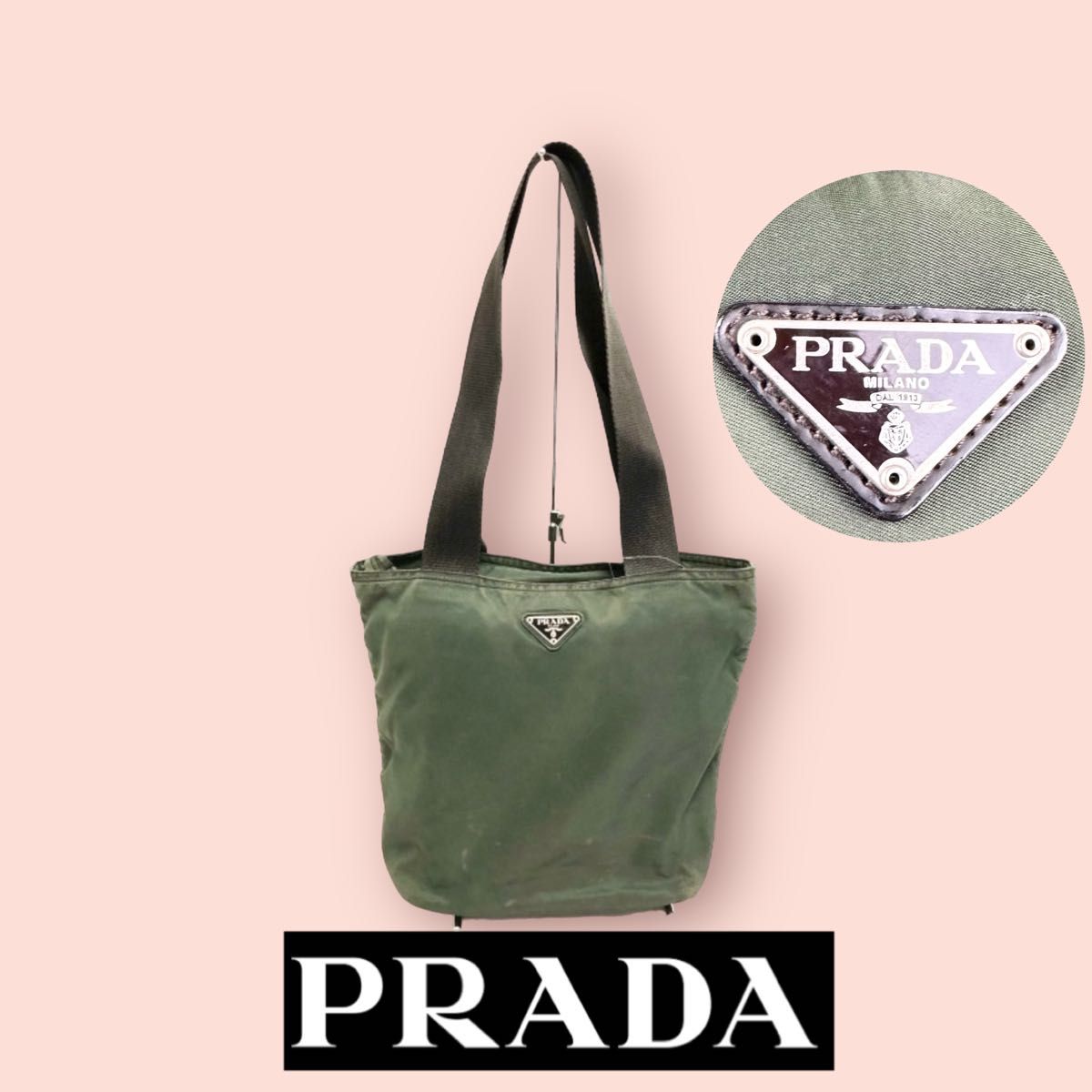 PRADA / プラダ ■ショルダー トートバッグ ナイロン カーキ