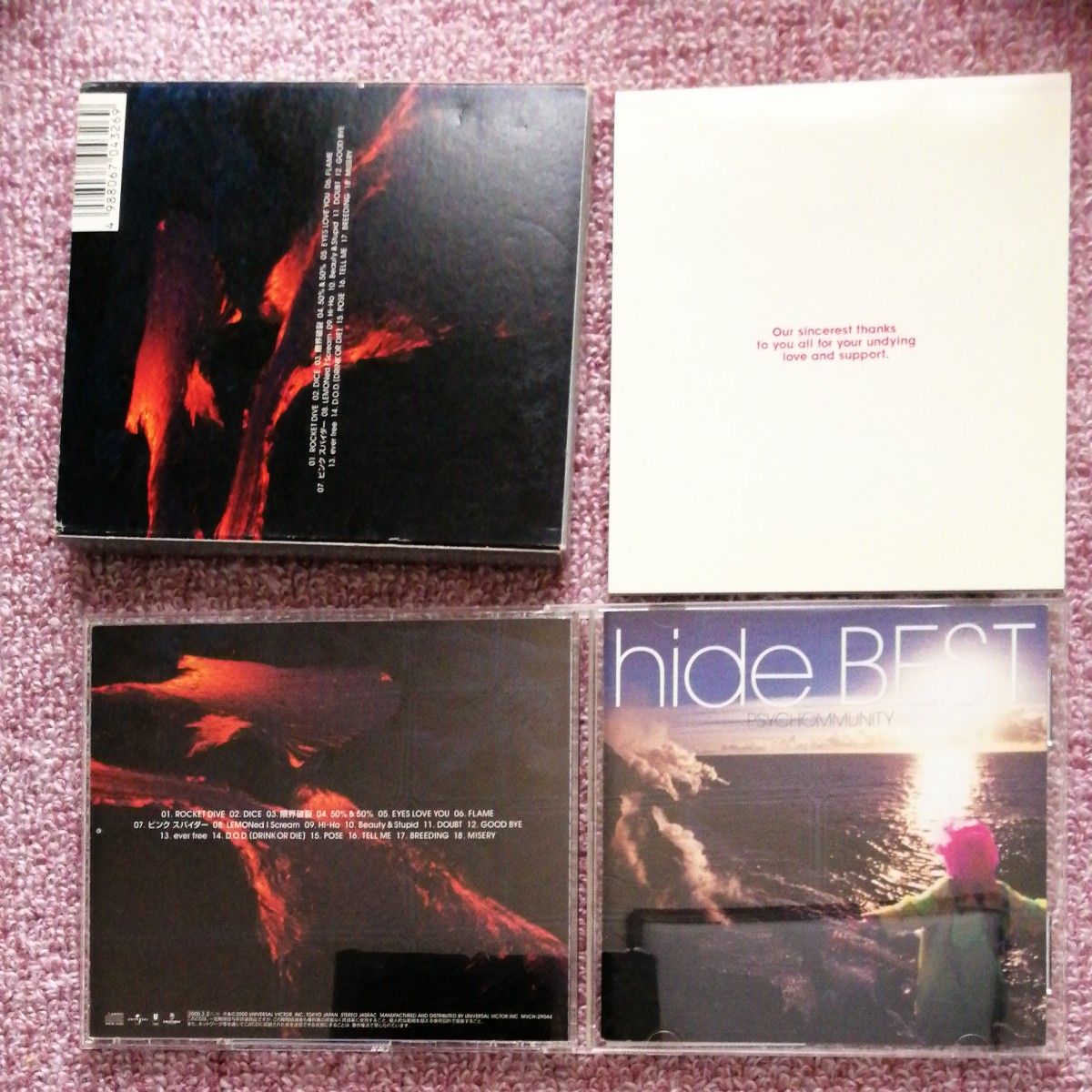 CD アルバム hide BEST PSYCHOMMUNITY