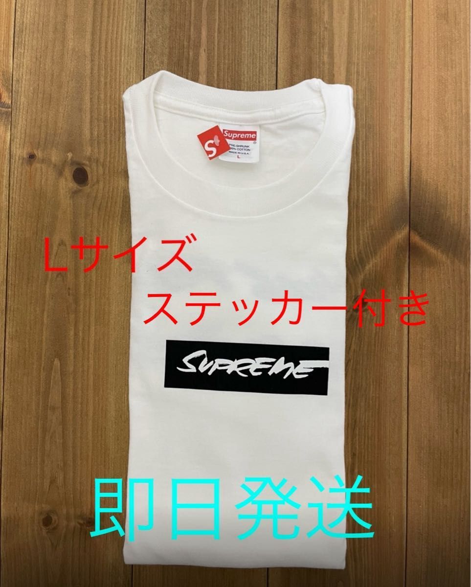 Supreme Futura Box Logo Tee 