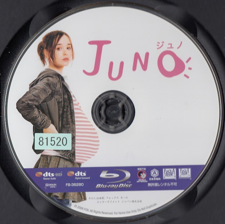 2171 ディスクのみ JUNO/ジュノ （ブルーレイディスク）エレン・ペイジ ジェイソン・ベイトマン ＊他にも出品中 ＊10枚まで同梱可能250円_画像1