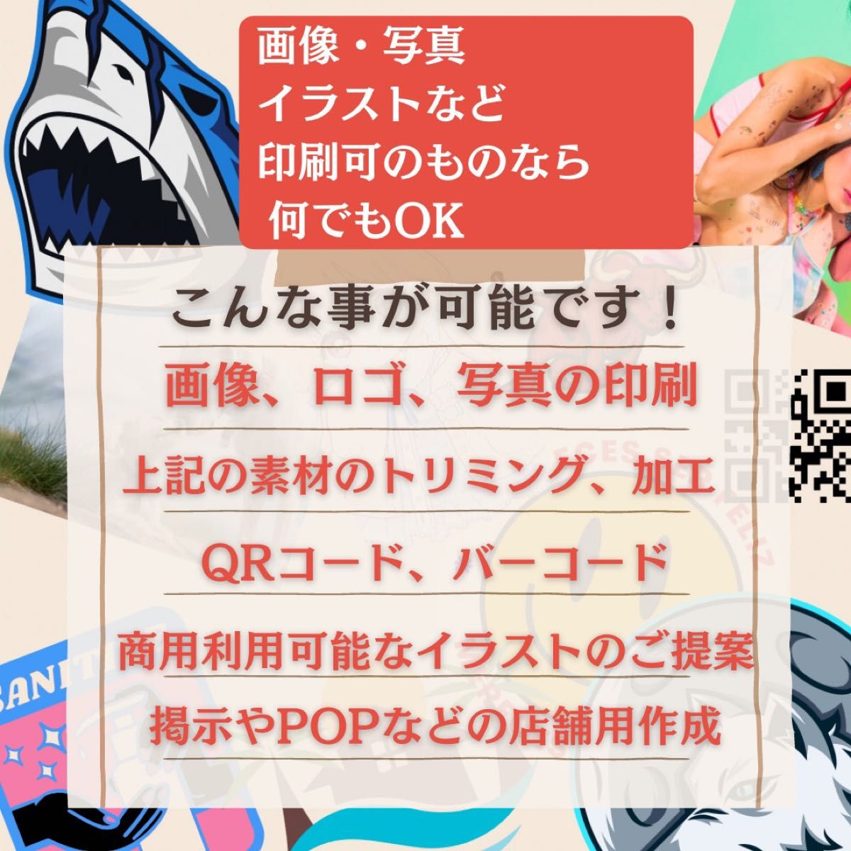 チームステッカー作成　旧車、暴走族、連合等　車、バイク、デコトラ　複数注文値引き レトロ アンドン マーク