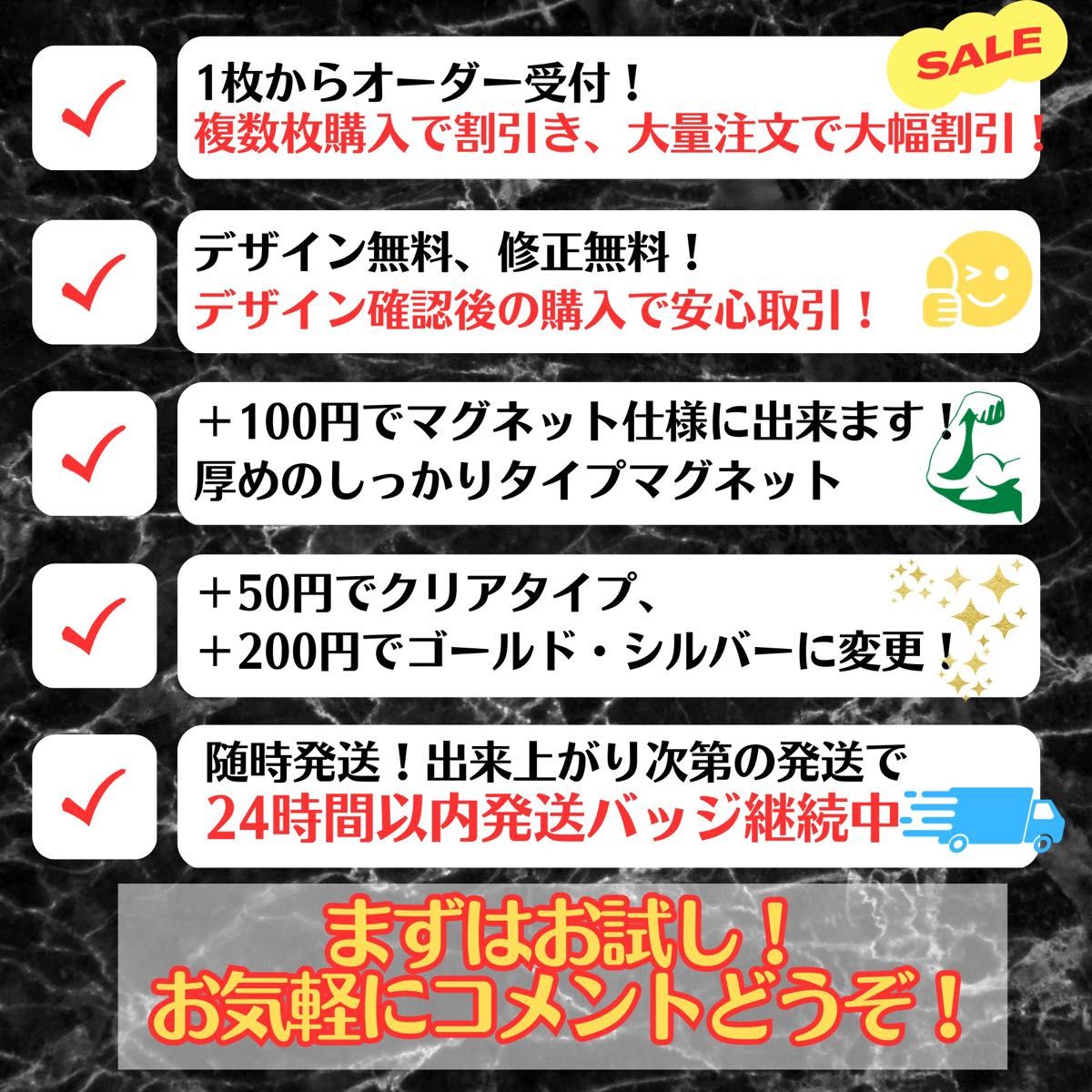 チームステッカー作成　車、バイク、アウトドア、デコトラ等　旧車、連合、暴走族、愛好会など　値引きあり　デザイン無料　送料無料 