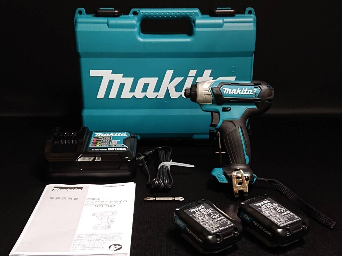 【未使用に近い】makita マキタ インパクトドライバー TD110DSHX 10.8V 工具 DIY ケース 充電器 バッテリー2個 説明書 付属品付 動作OK！_画像10