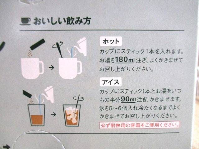 スティックコーヒー ネスカフェエクセラ　ふわラテ ハーフ＆ハーフ　４箱　104本 ＋ ブレンディ カフェオレ 33本 合計 137本 セット 送料込_画像3