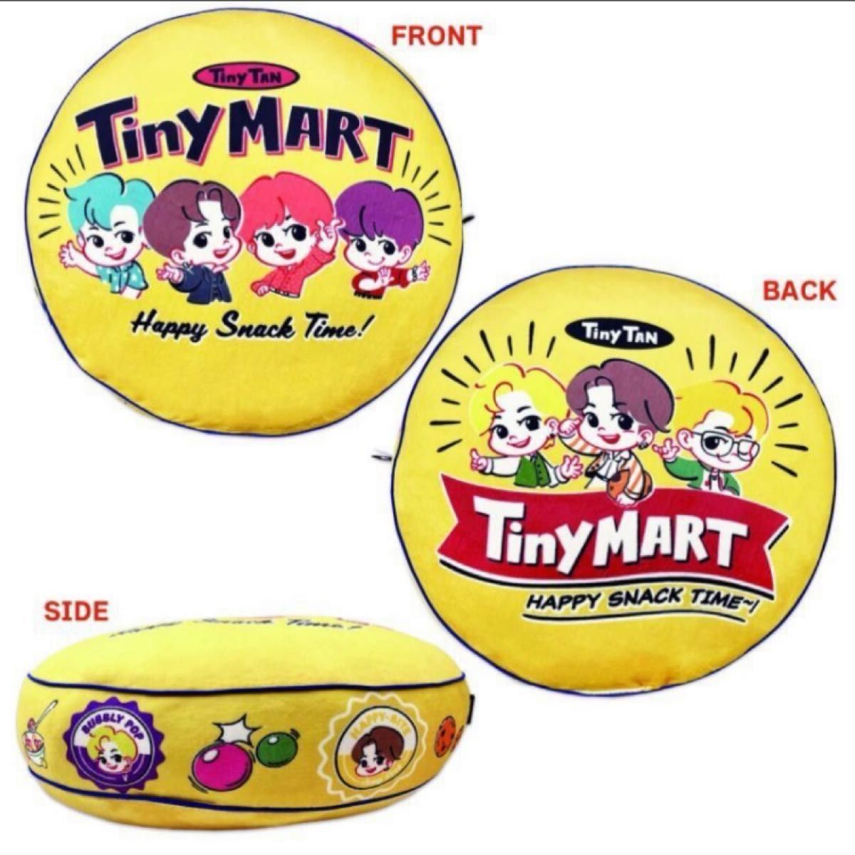 TinyTAN クッション ラウンド  イエロー TinyMART新品未開封 ファミリーマート限定