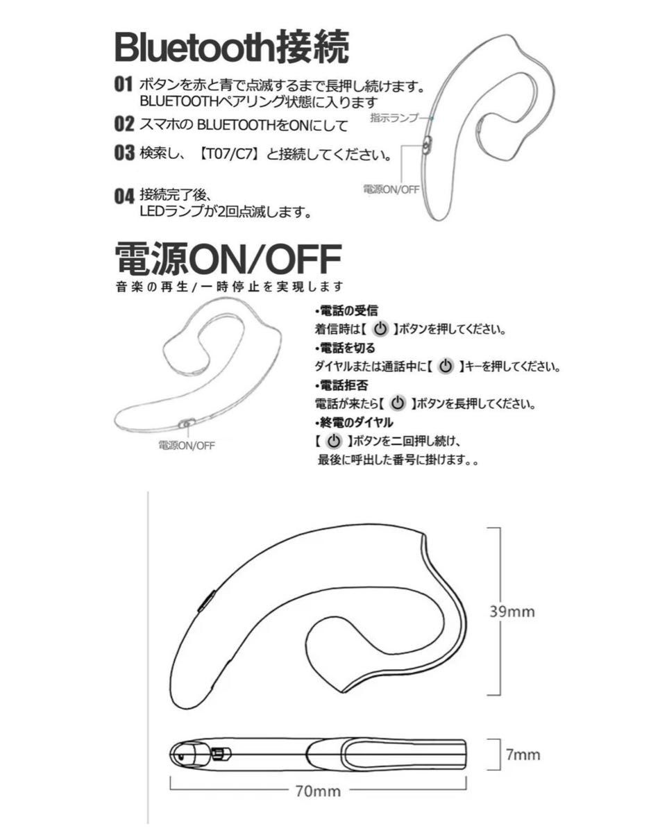 Bluetooth　イヤホン　ワイヤレスイヤホン 耳掛け型　スピーカー　イヤフォン イヤホンマイク 片耳