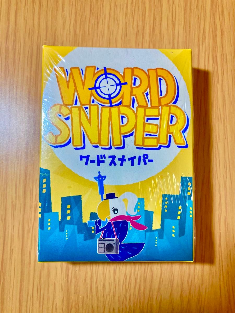 【新品】ワードスナイパー　WORD SNIPER　リゴレ　カードゲーム　ボードゲーム