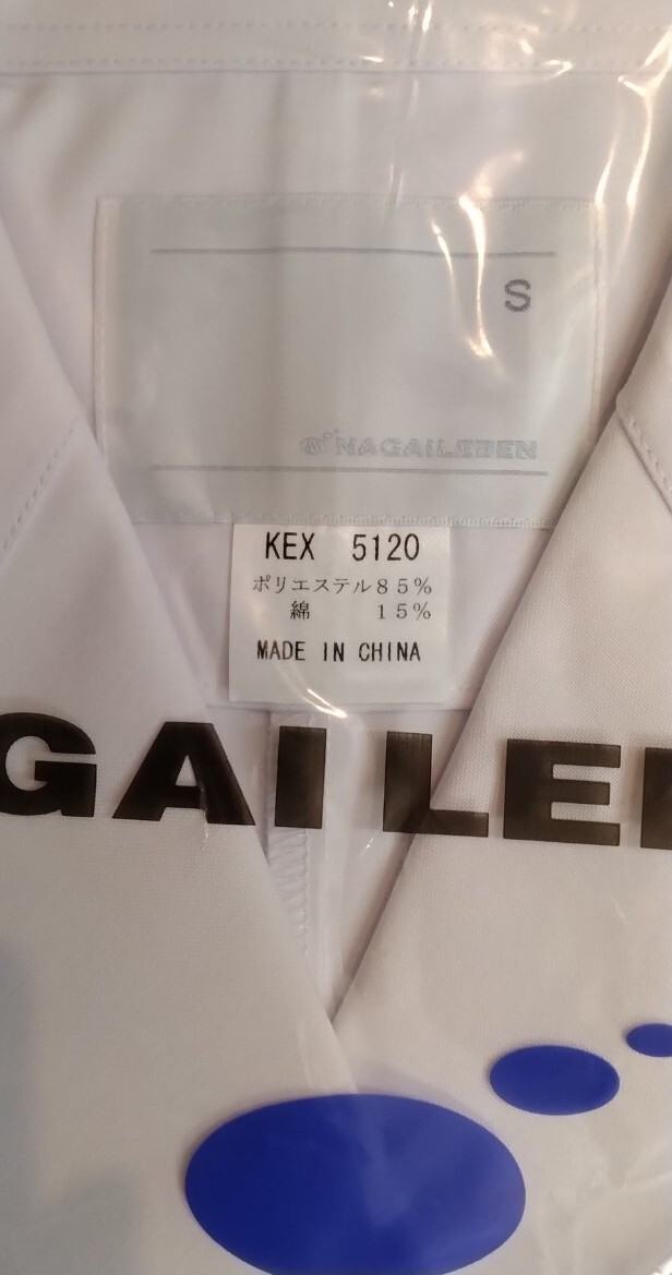 ナガイレーベン　白衣　Sサイズ　新品　KEX5120_画像2