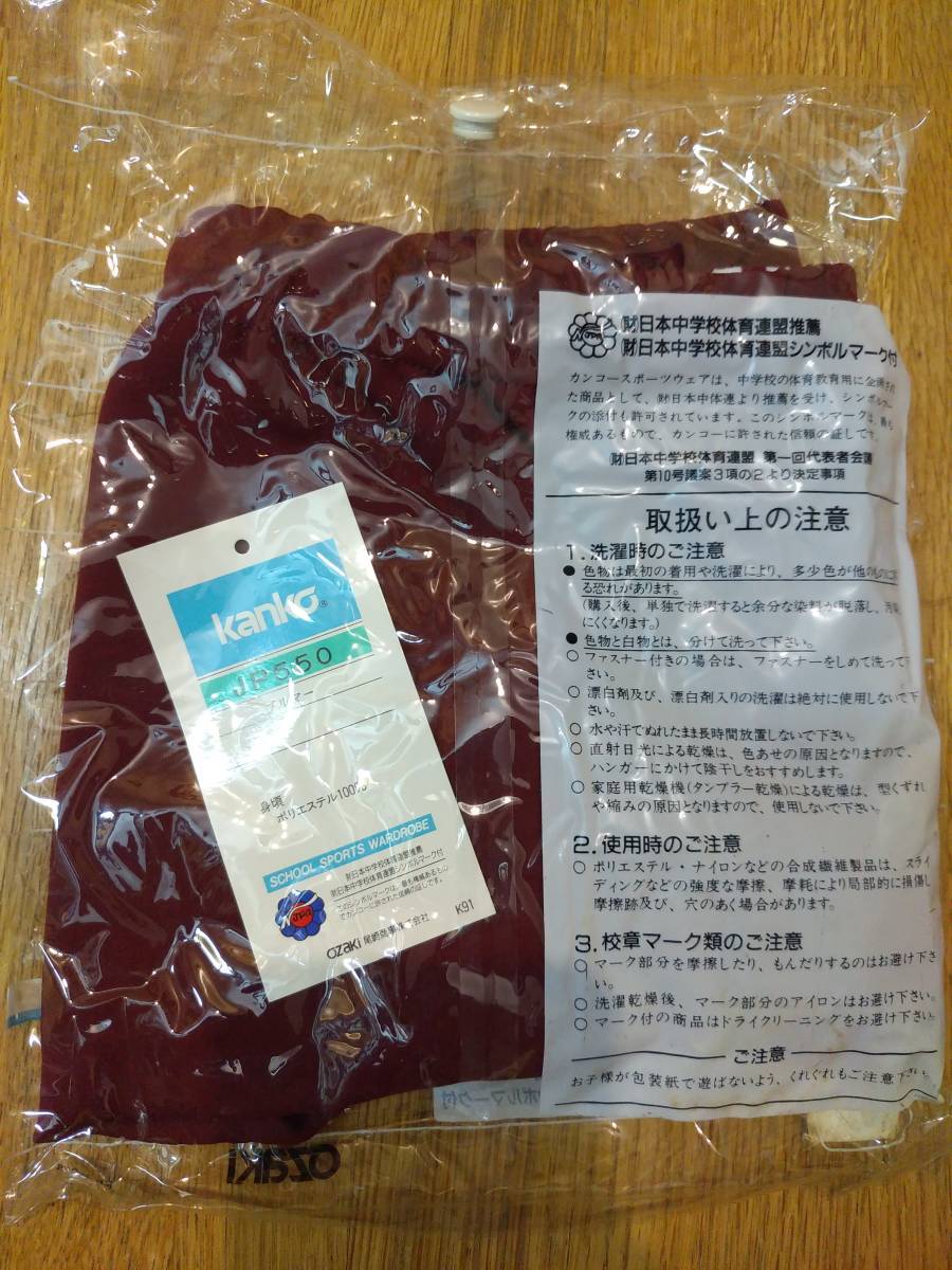 KANKO　カンコー ブルマ　JP-550　Mサイズ　新品　JP-530後期型と同型_画像3