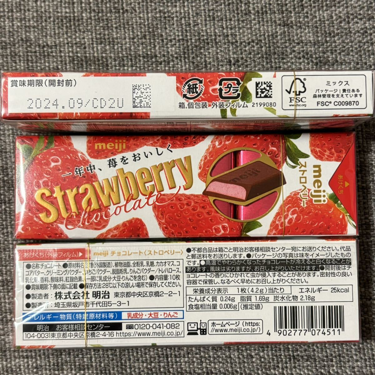 [20ps.@] meiji Meiji strawberry chocolate stick type 