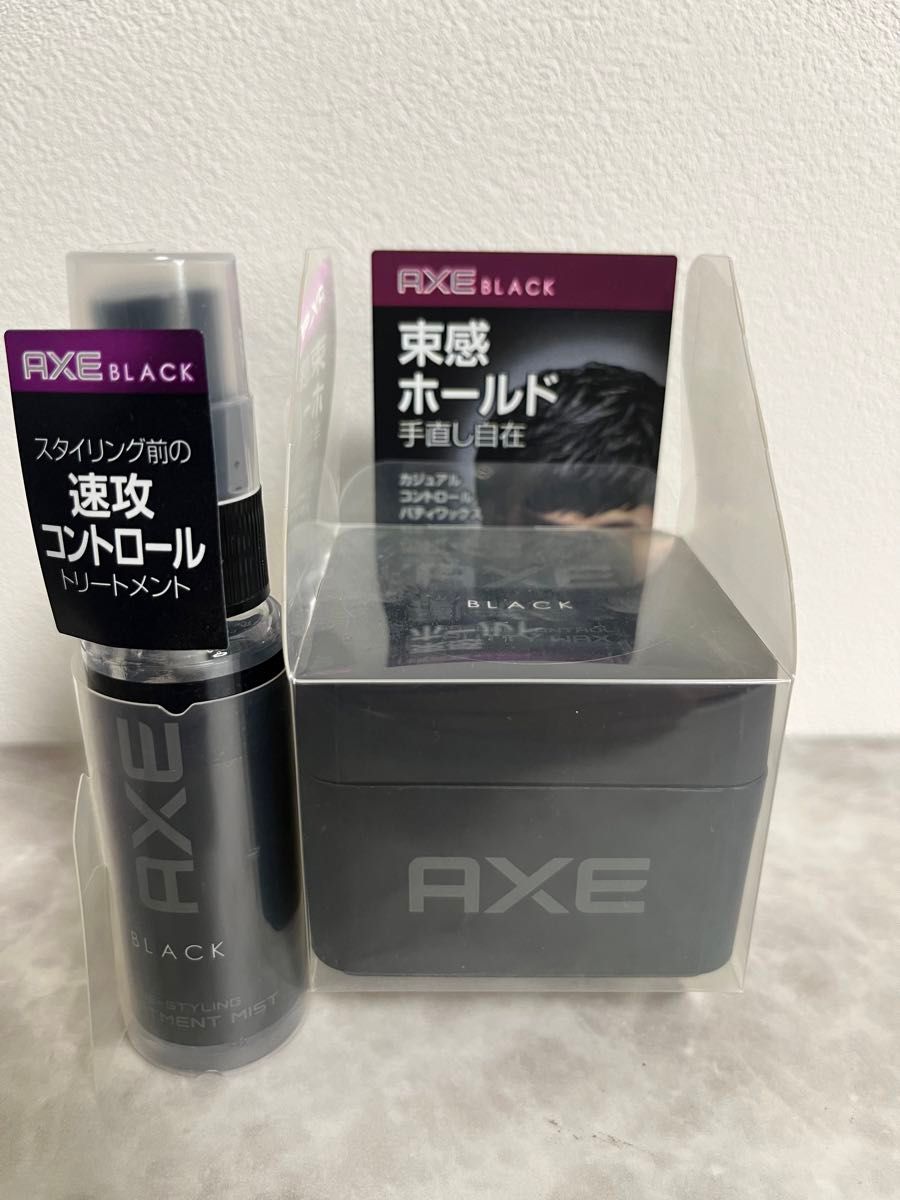 限定　新品　AXE BLACK パティワックス (トリートメントミスト付) 2個