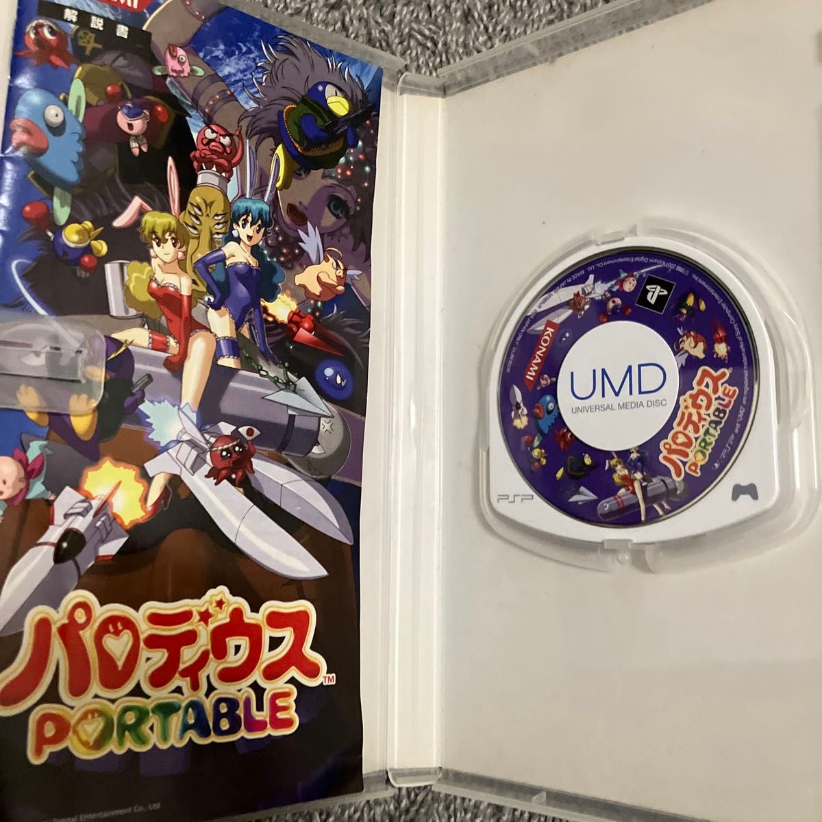 パロディウス　portable ポータブル　psp