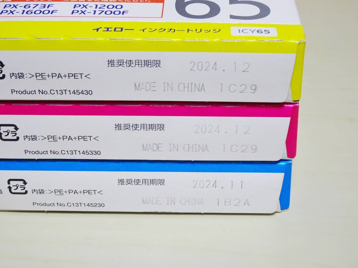 ☆EPSON 純正 インク IC4CL6165のうち3色【ICM65/ICC65/ICY65】(ブラック無し) 3色セット 推奨使用期限2024年11～12月 送料185円☆_画像2