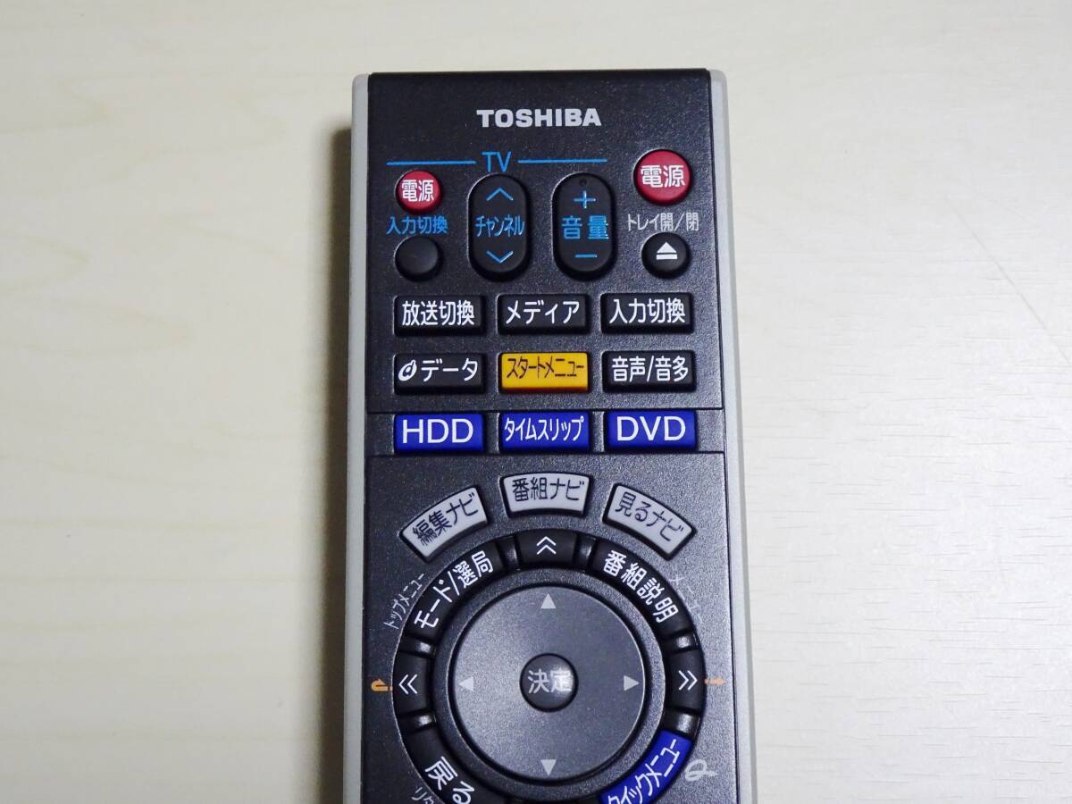 ☆美品 TOSHIBA 東芝 HDD＆DVDレコーダー RD-S600/RD-E160/RD-E300/RD-S300等用 リモコン SE-R0260 送料185円☆の画像2