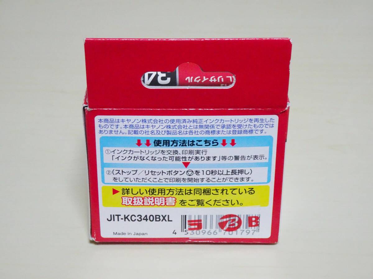 *Canon for ink cartridge jitjito recycle ink interchangeable ink BC-340XL high capacity black postage 200 jpy *