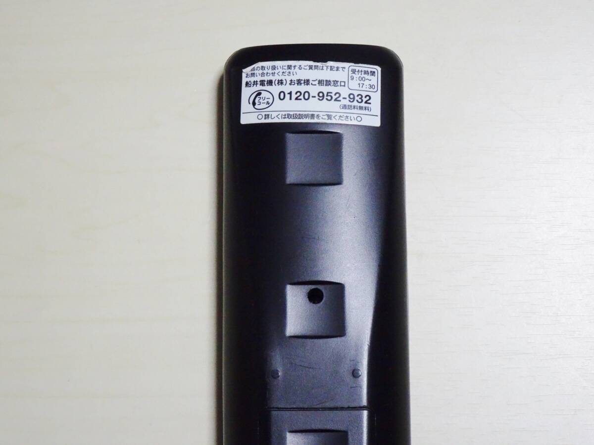 ☆FUNAI ビデオ一体型DVDレコーダー DXR150V DXR160V等用 純正 リモコン NC103 送料185円 ☆の画像6