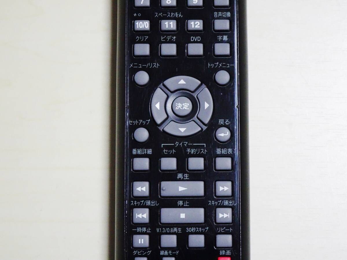 ☆FUNAI ビデオ一体型DVDレコーダー DXR150V DXR160V等用 純正 リモコン NC103 送料185円 ☆の画像3