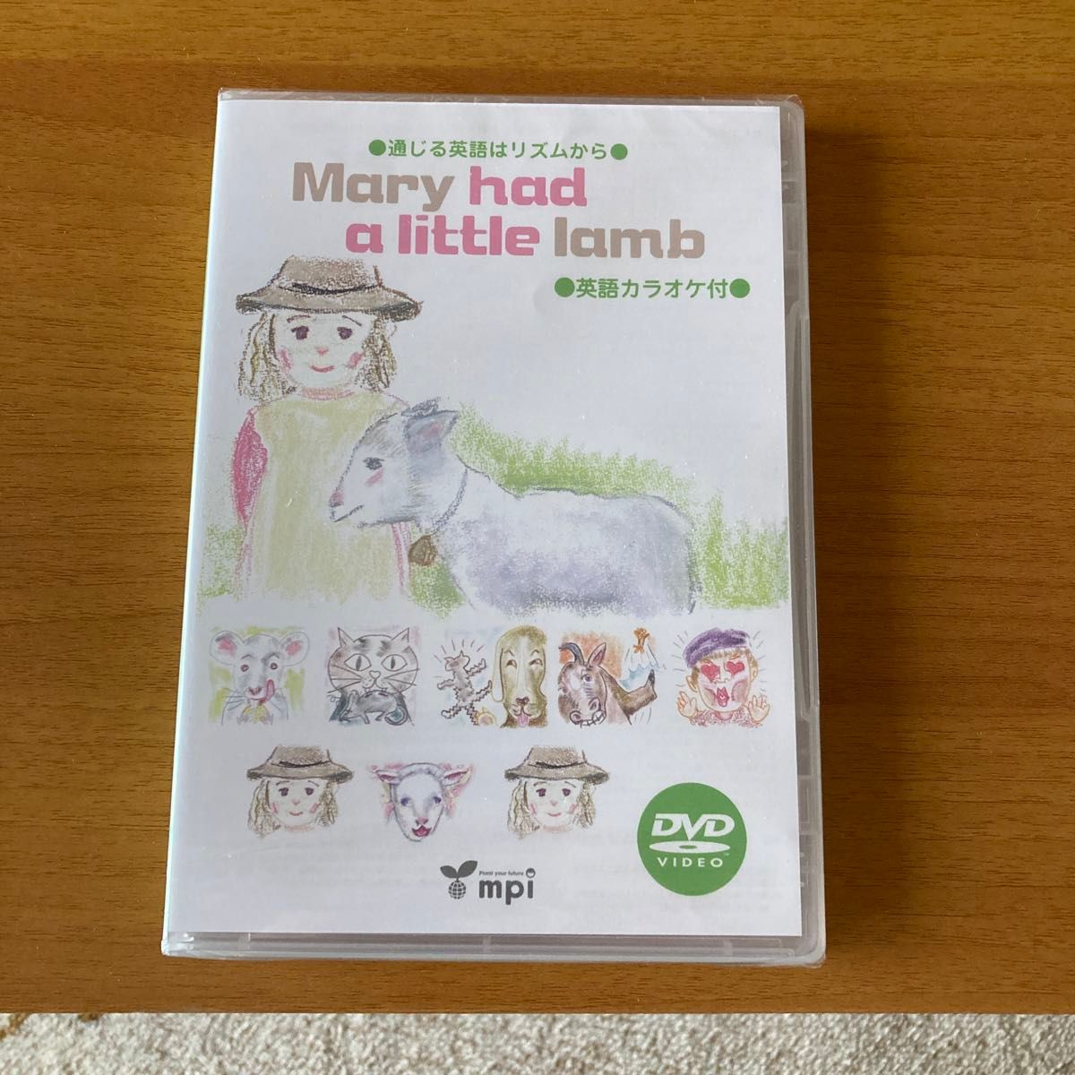 Mary had a little lamb DVD mpi松香フォニックス