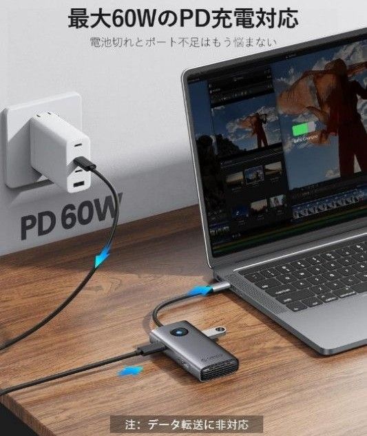 USB ハブ HDMI出力 ドッキングステーション 5Gbpsデータ転送 USBハブ