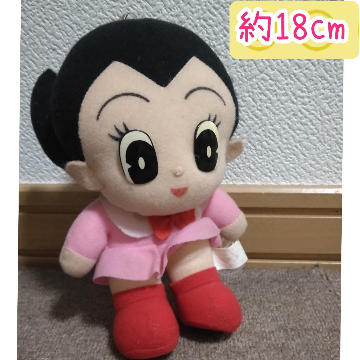 18cm 鉄腕アトム ウラン 人形 ぬいぐるみ ヴィンテージ 18cm 鉄腕アトム ウラン 人形 ぬいぐるみ ヴィンテージ
