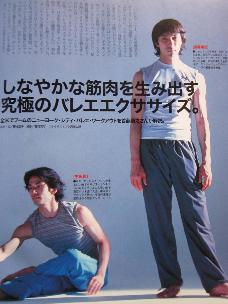 ヤフオク 送料込 池内博之 大櫛江里加 大櫛エリカ 千葉真 ヤフオク 送料込 池内博之 大櫛江里加 大櫛エリカ 千葉真
