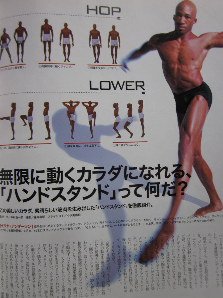 ヤフオク 送料込 池内博之 大櫛江里加 大櫛エリカ 千葉真 ヤフオク 送料込 池内博之 大櫛江里加 大櫛エリカ 千葉真