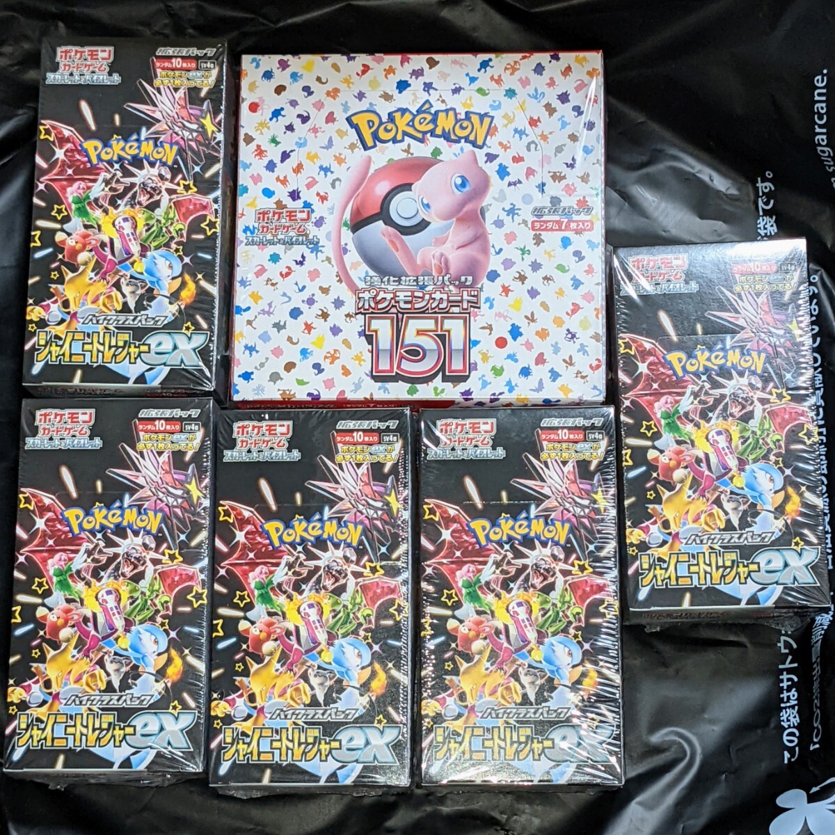 13300円 【新品・未開封】ポケモンカード シャイニートレジャー 13300円 【新品・未開封】ポケモンカード シャイニートレジャー