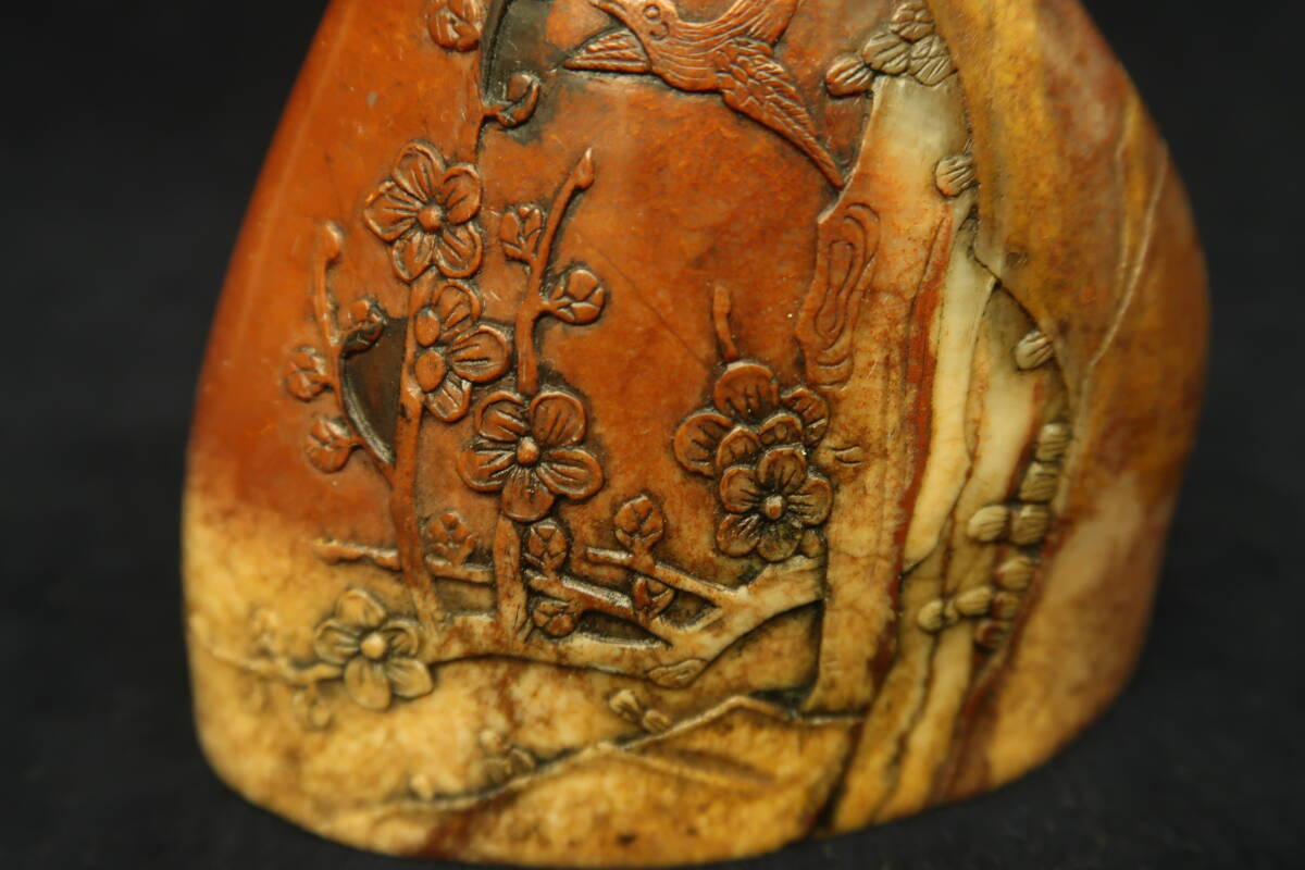 中古 書道具 (2) 印材 2つまとめて 彫刻 鶏血石 中国美術 印鑑 判子 篆刻 印章 骨董 東洋の画像7
