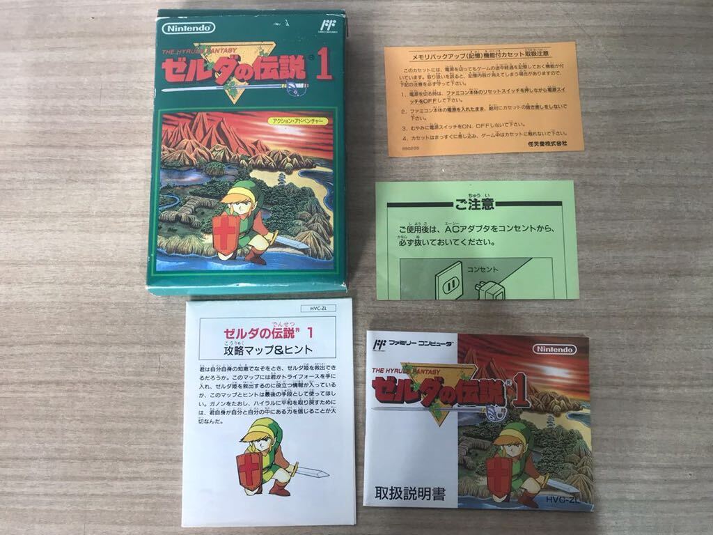 293 S【中古】任天堂 ゼルダの伝説1 ゲームソフト ファミコン HVC―ZLの画像4