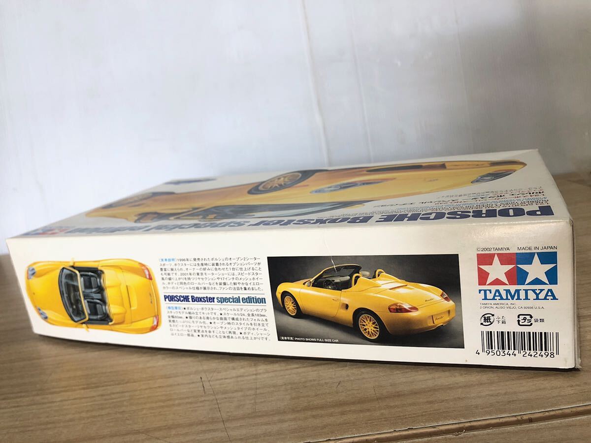 246F【中古】TAMIYA ポルシェ ボクスター スペシャルエディション　プラモデル　スーパーカー_画像4