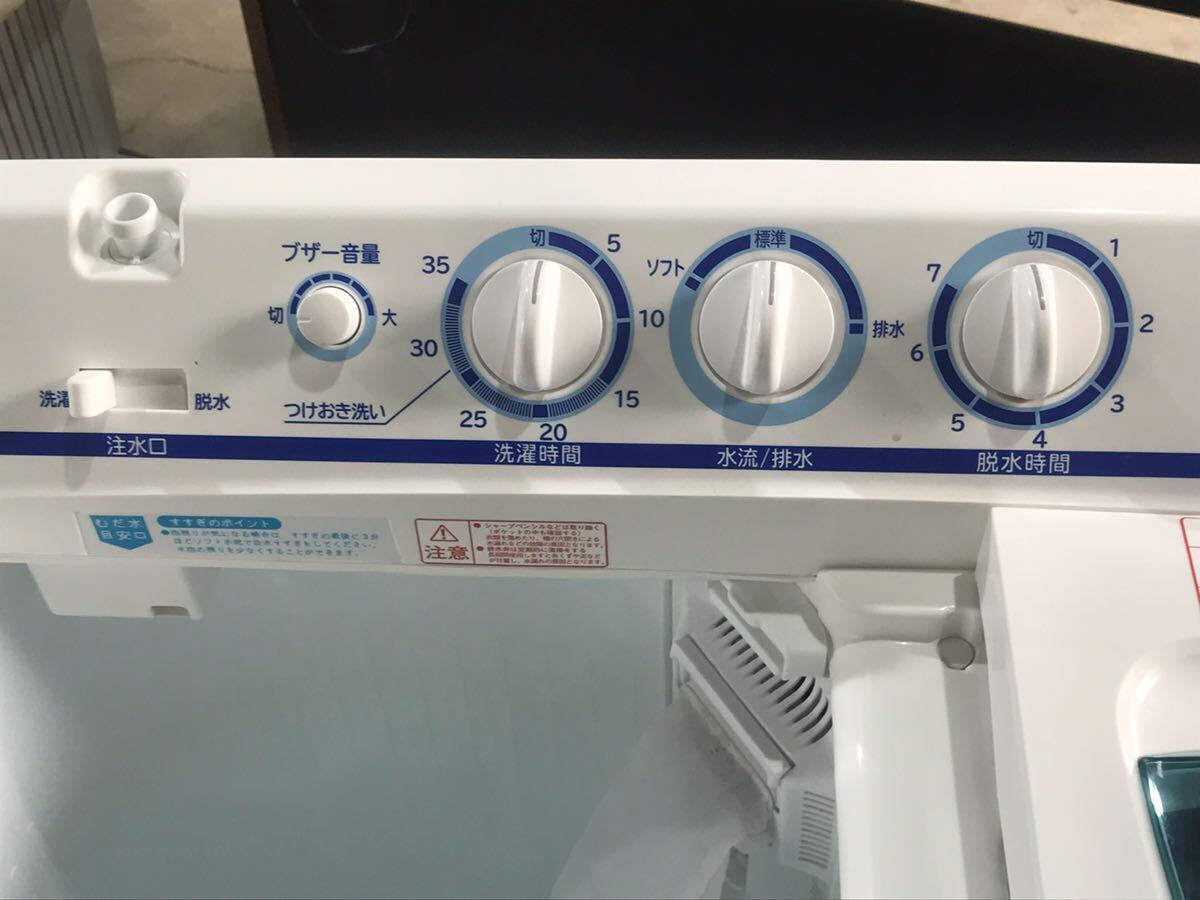 229 K【中古】HITACHI 2層式電気洗濯機 2023年製 PS-55AS2の画像7