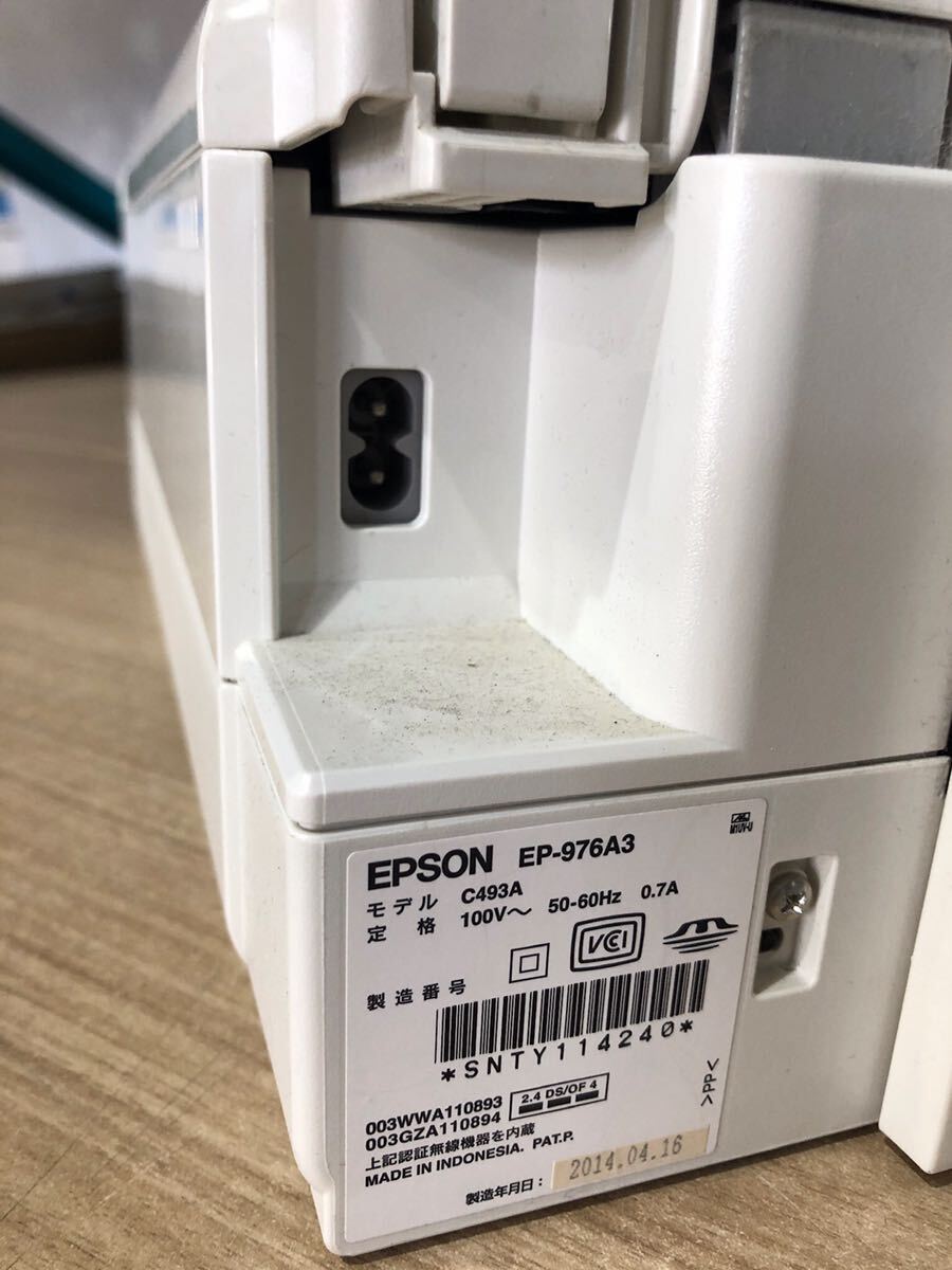266F【中古】EPSON カラリオプリンター EP-976A3の画像4