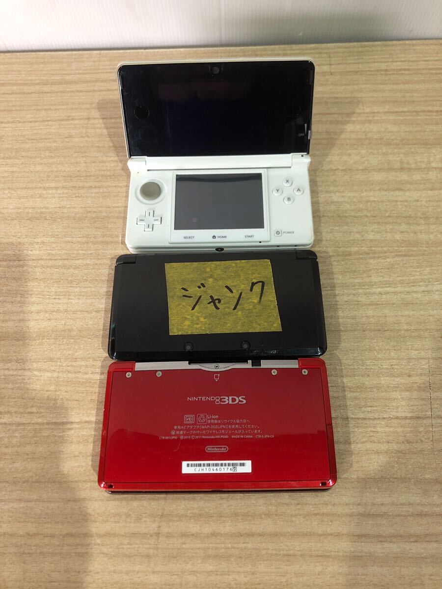 322 O【中古】Nintendo 3DS 本体 3台　ポケットモンスターウルトラサン セット　CTR-001_画像1