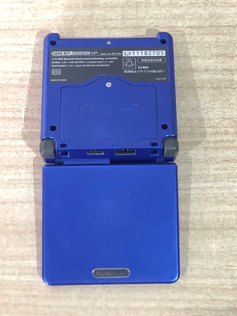 328 O[ Junk ] Nintendo Game Boy Advance SP azulite blue AGS-001