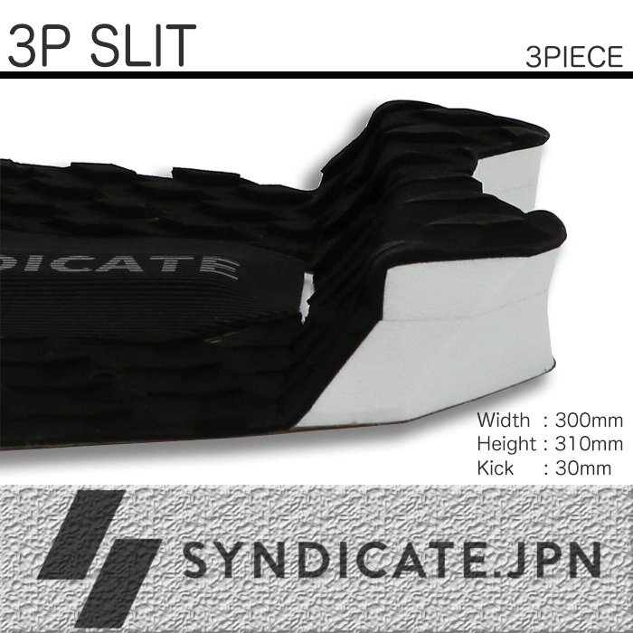 ■SYNDICATE.JPN■デッキパッド [3P SLIT] BLACKxWHITE 3Piece スリット グリップ／シンジケート 郵便発送可_イメージ