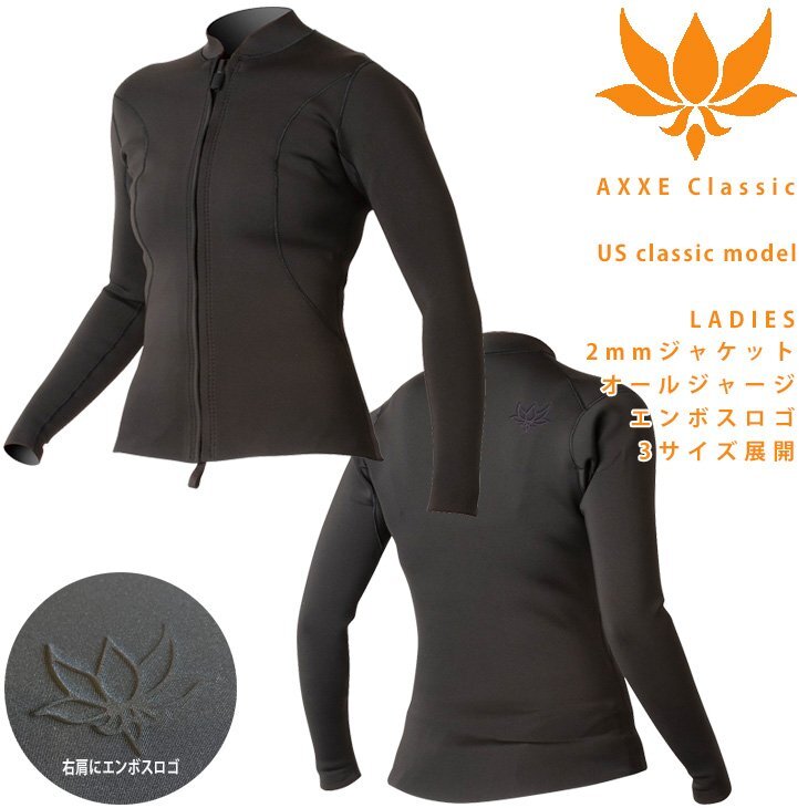 ■ Axxe Classic ■ Ladies 2 мм куртка с длинным рукавом L (165см/57 кг) все джерси передняя Zip Logo Logo Axe Classic