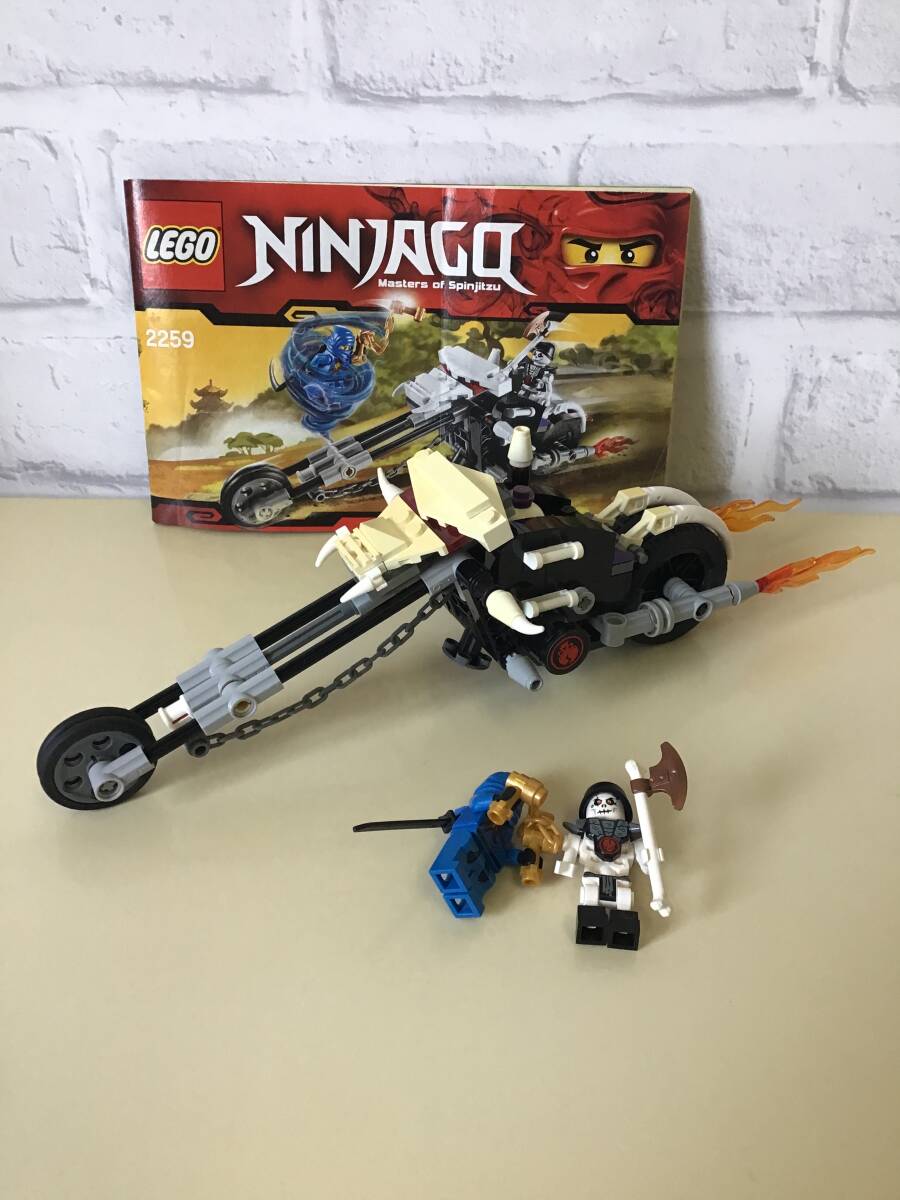 LEGO レゴ ニンジャゴー 2259 ホネホネ・モーターバイク 定形外350円 ゆうパックの画像1