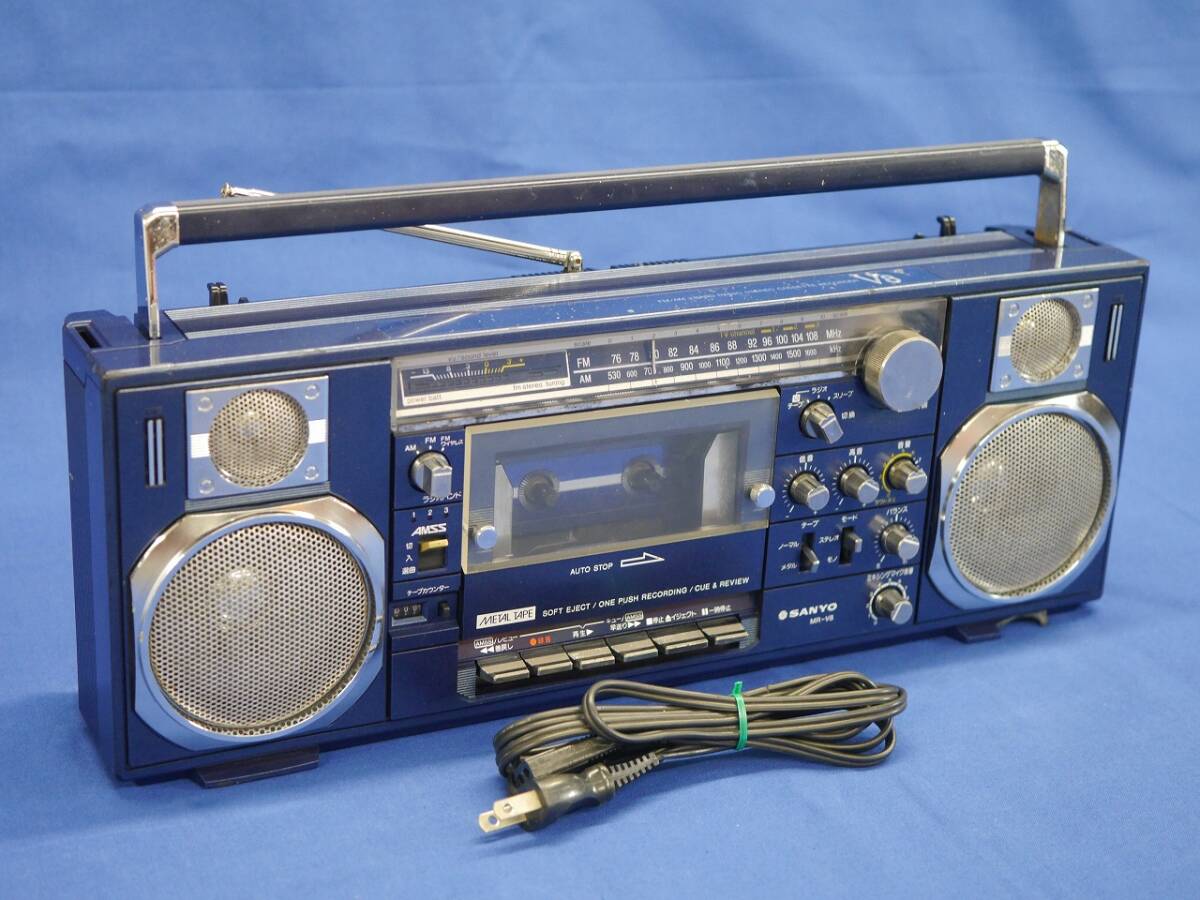 SANYO MR-V8 (MB/マリンブルー) FM/AM 2バンド ラジオステレオカセットレコーダー 三洋電機 ラジカセ 現状動作品の画像1