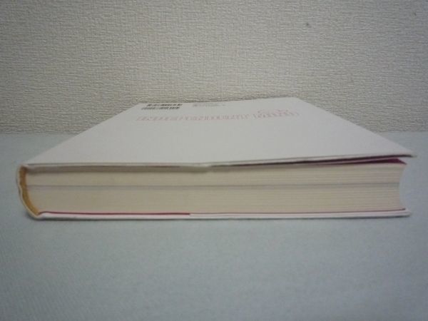 ヤフオク 自分の答えのつくりかた Independent Mind 渡辺 ヤフオク 自分の答えのつくりかた Independent Mind 渡辺