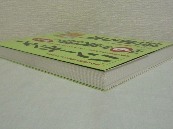 ヤフオク ハリー ポッター Vol 6が英語で楽しく読め ヤフオク ハリー ポッター Vol 6が英語で楽しく読め